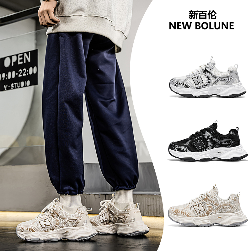 新百伦8775秋季男女透气ins百搭潮流新百伦老爹鞋厚底