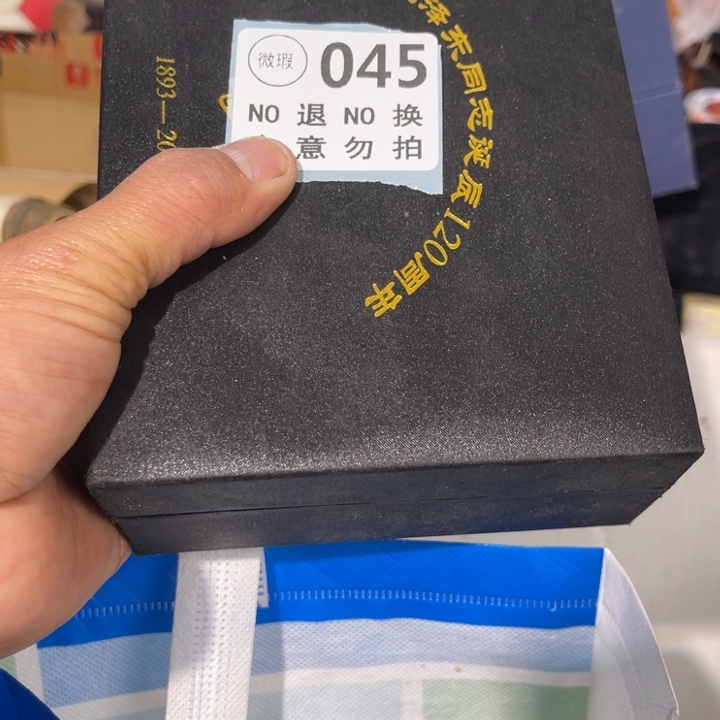 福***宁手工艺品琉璃工艺品摆件工艺品