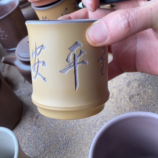 茶杯紫砂宜兴紫砂