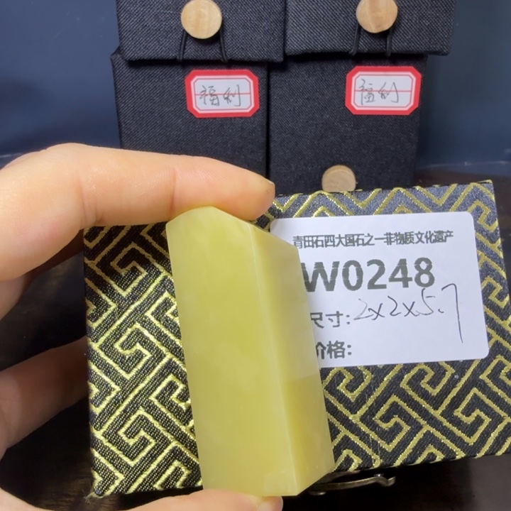 福***多青田石12.1青田石雕厂家直销