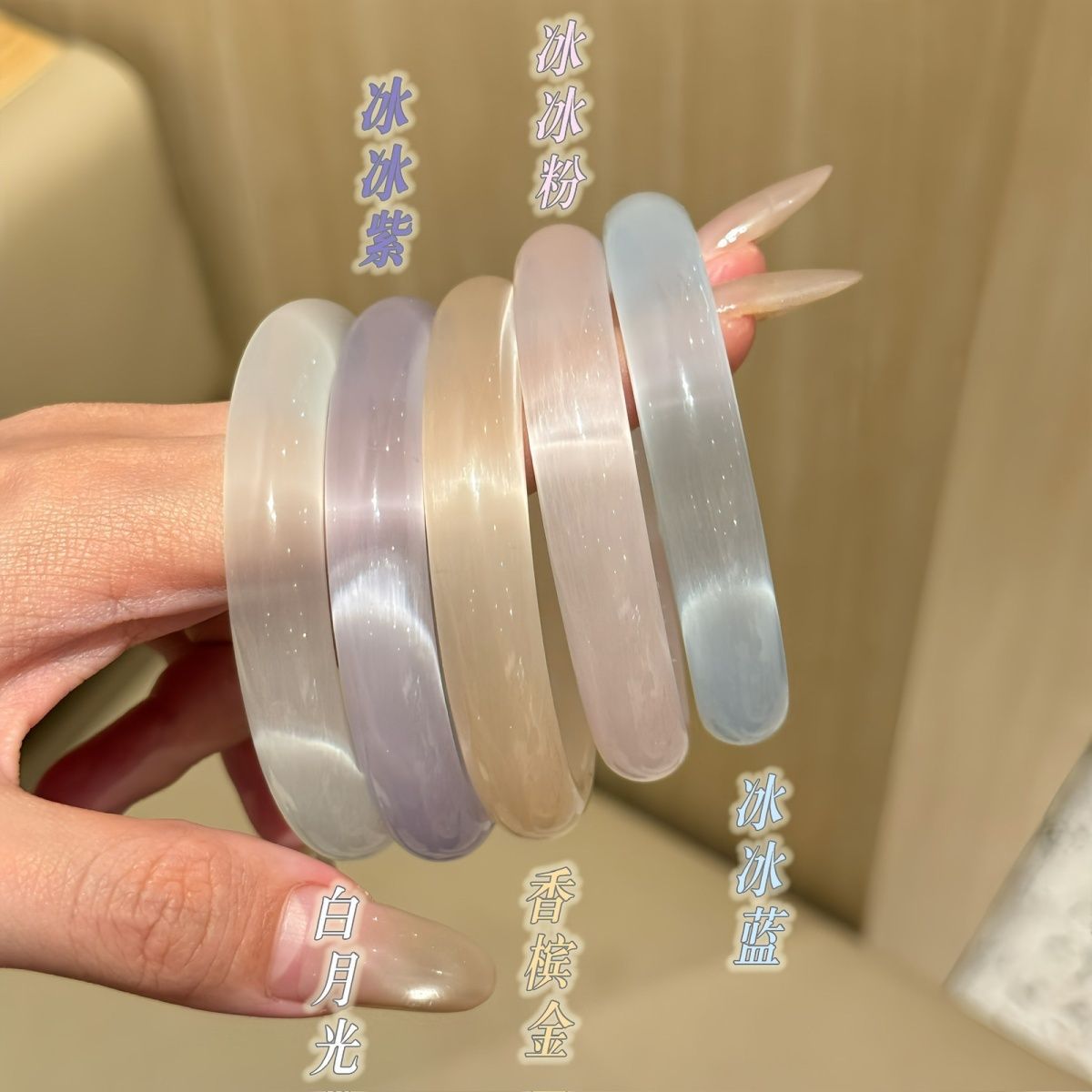 非金属玻璃手镯 猫眼琉璃手镯高冰高透气质百搭氛围感礼物时尚