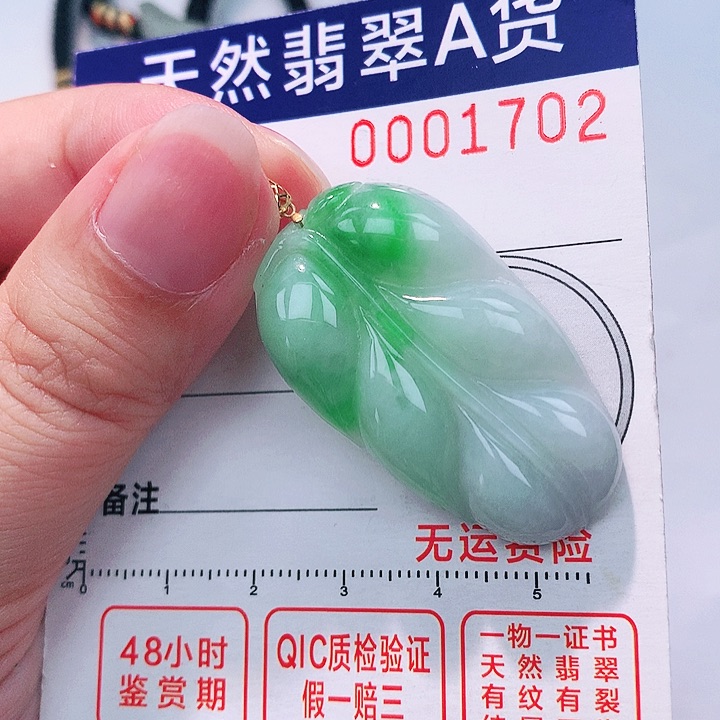 翡翠18K金镶嵌颈饰吊坠