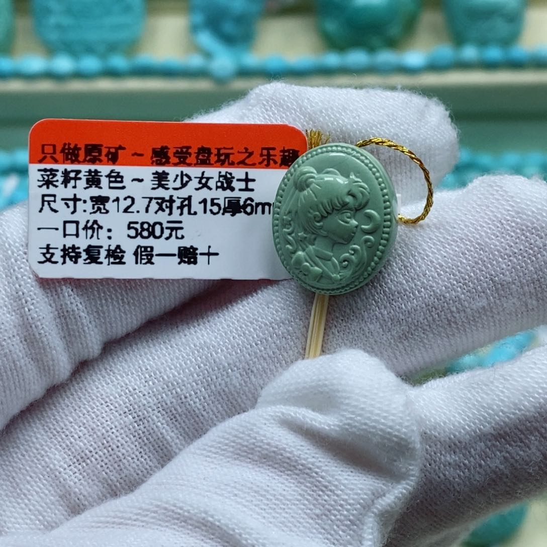 绿松石圆珠未镶嵌