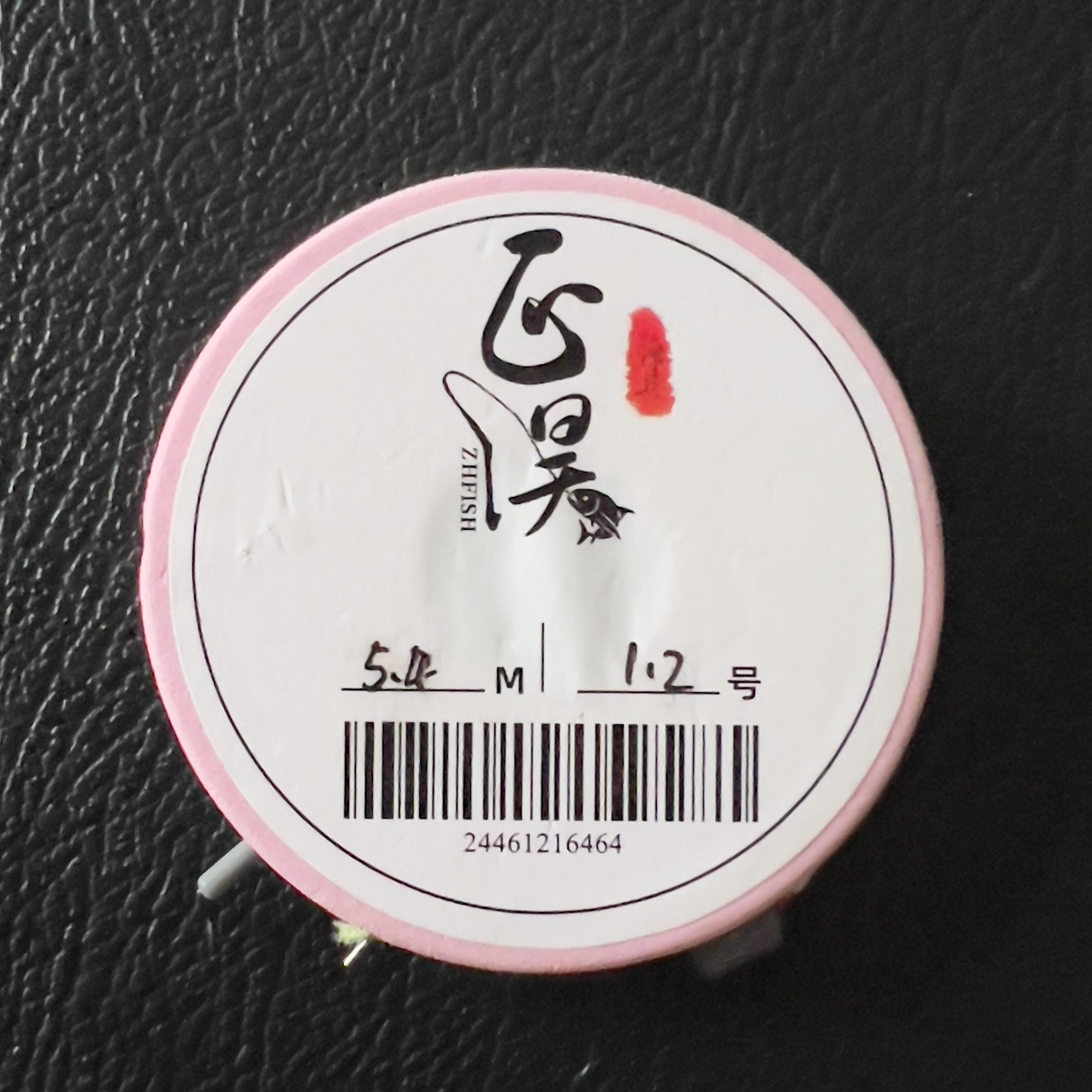 正淏手绑主线 型号随机