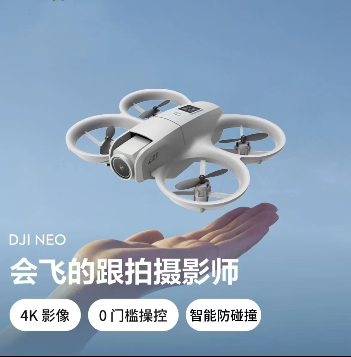 正版热销迷你无人机航拍高清专业飞行遥控飞机玩具智能感应小飞机