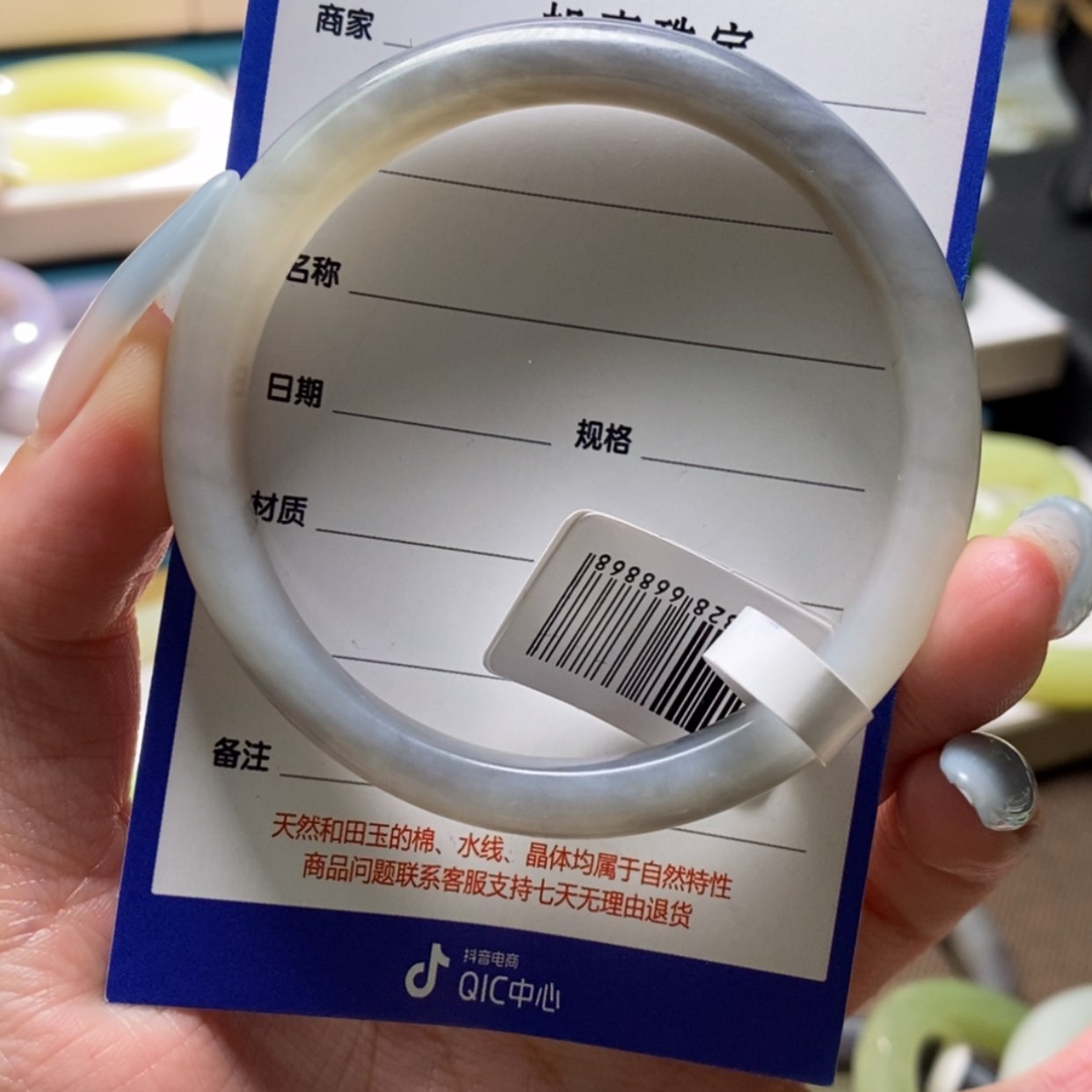 【闪购商品】和田玉手镯未镶嵌