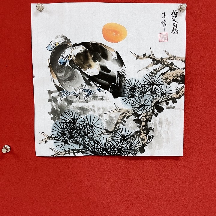 书法我是第一百个为妖刀