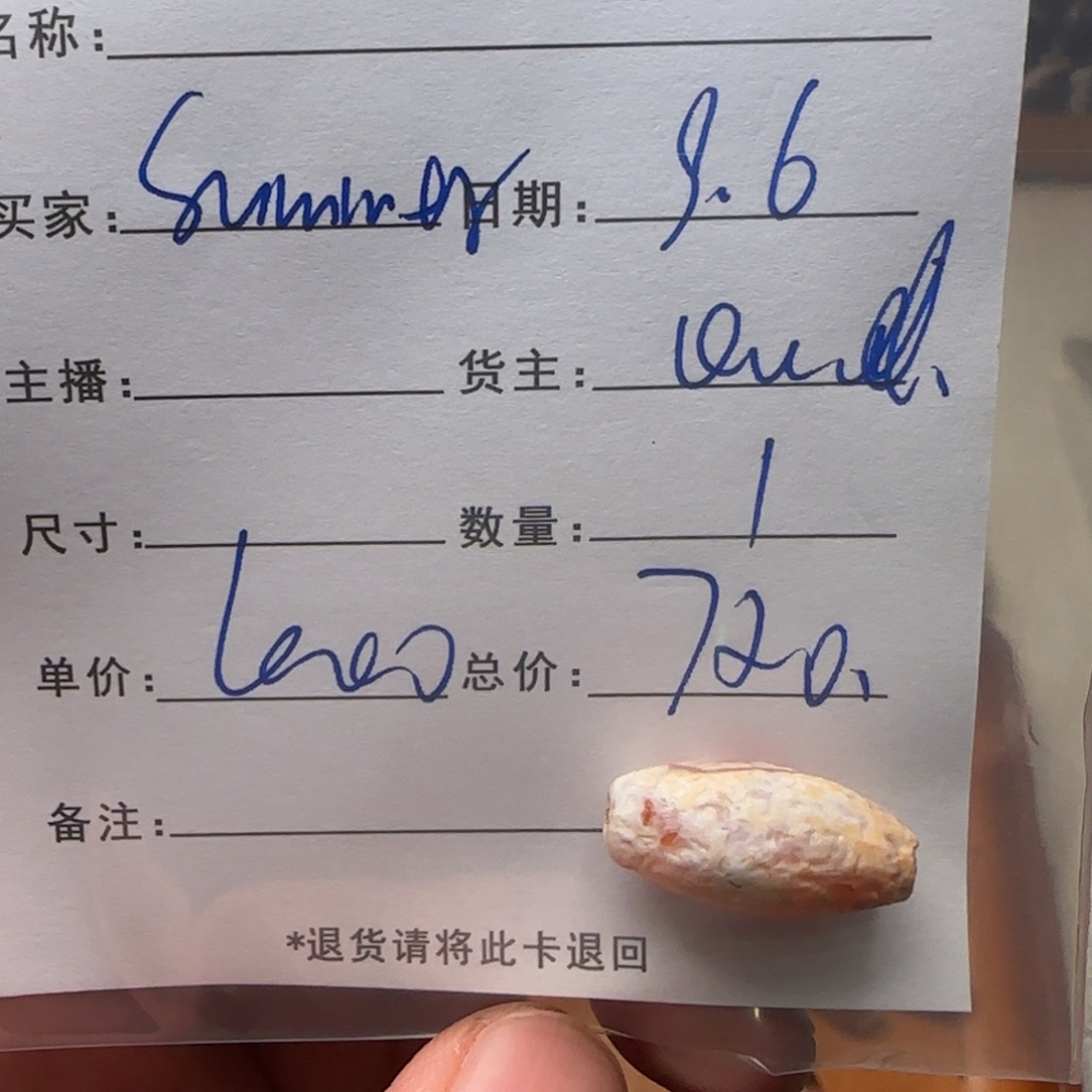 S***r树脂制品锦诚古珠小肥肉西亚工艺品有限公司