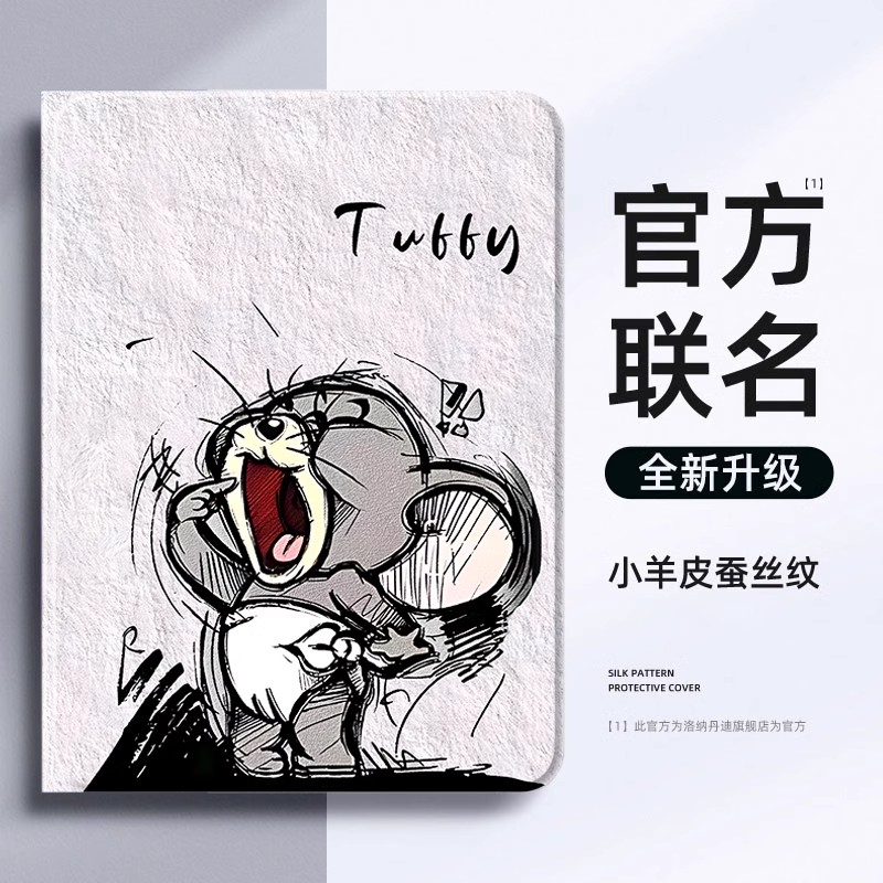 适用一加Pad2Pro平板壳oppopad5保护套vivo防摔3pro带笔槽iqooAir