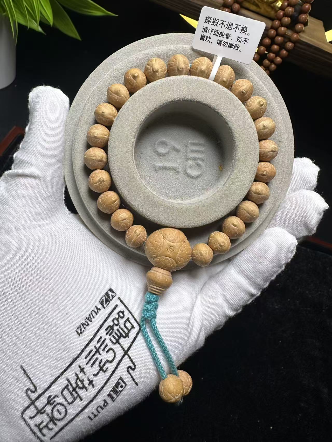 缘籽出品 9.5-9.8mm同树实心 粉红皮 精卡精挑 尼泊尔凤眼菩提