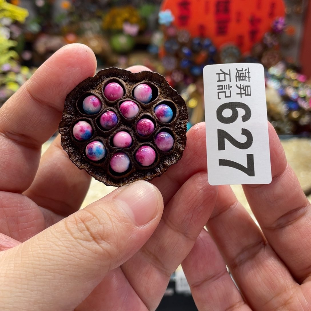 核桃木/黑胡桃（胡桃木）627