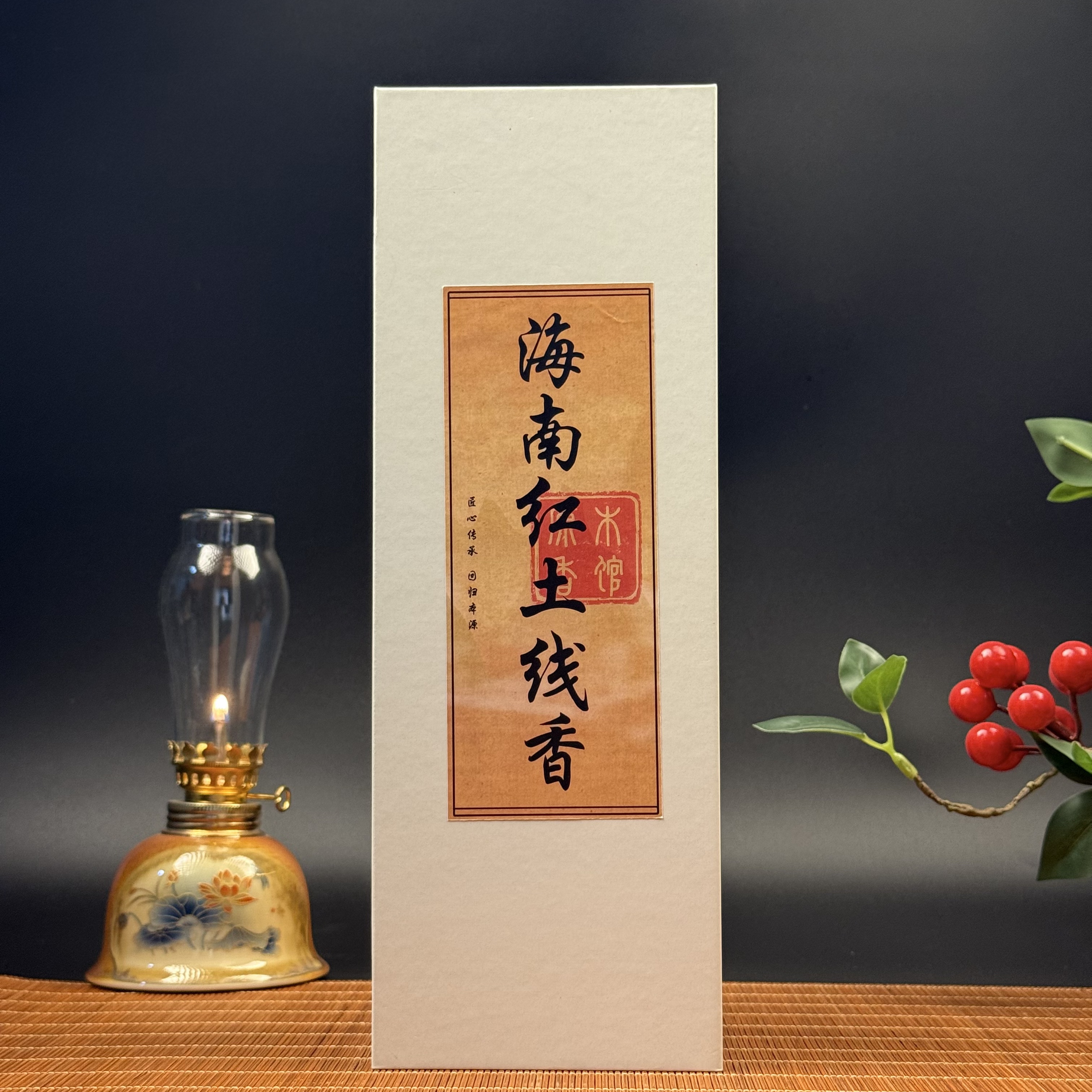 【原木香馆】海南红土线香 100克