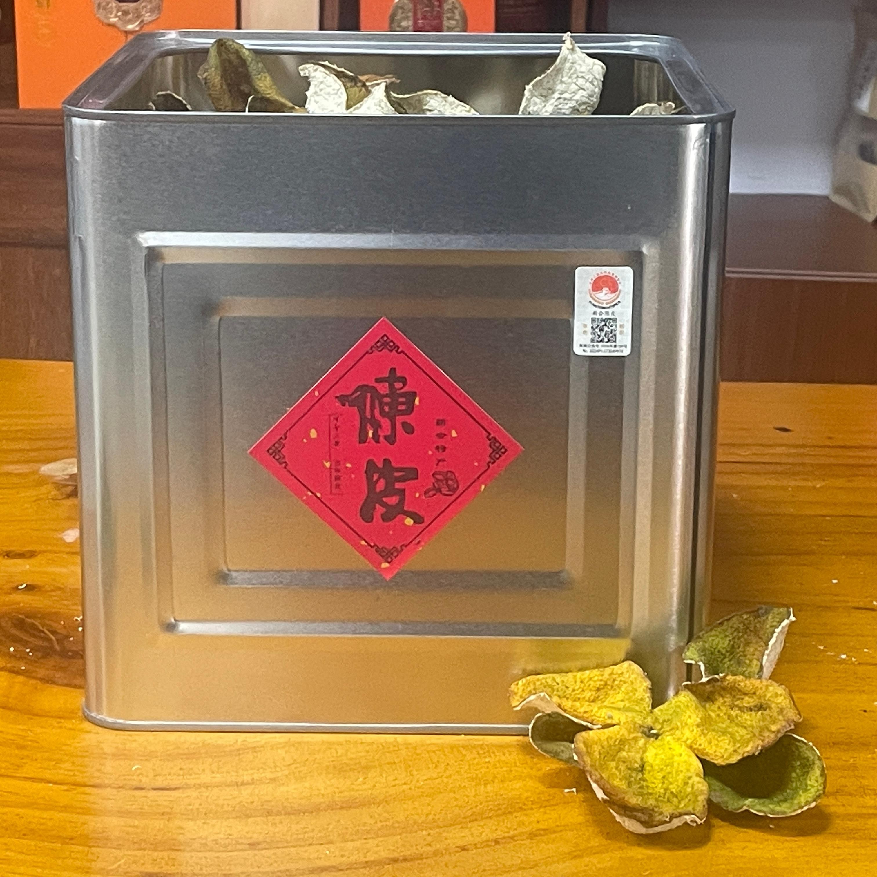 2025年新会二红皮正宗老树陈皮核心产区新果干货果香浓郁口感柑甜