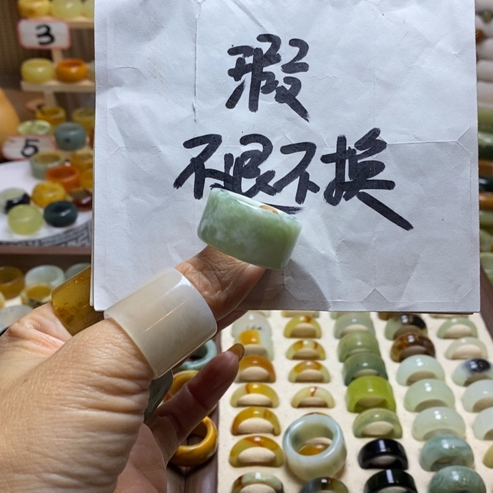 用***4岫玉未镶嵌戒圈岫玉精品指环