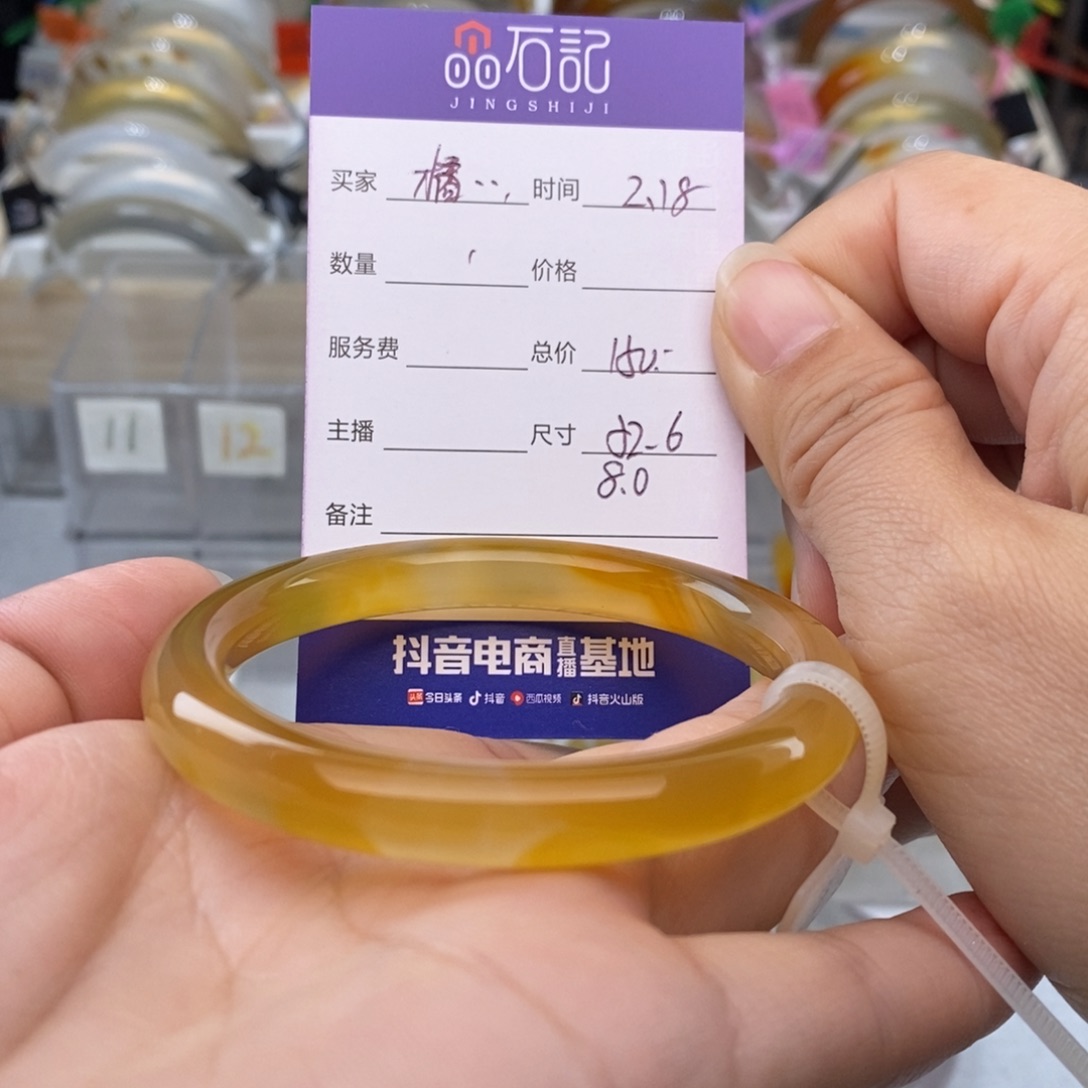 玛瑙/玉髓手镯未镶嵌橘**胖