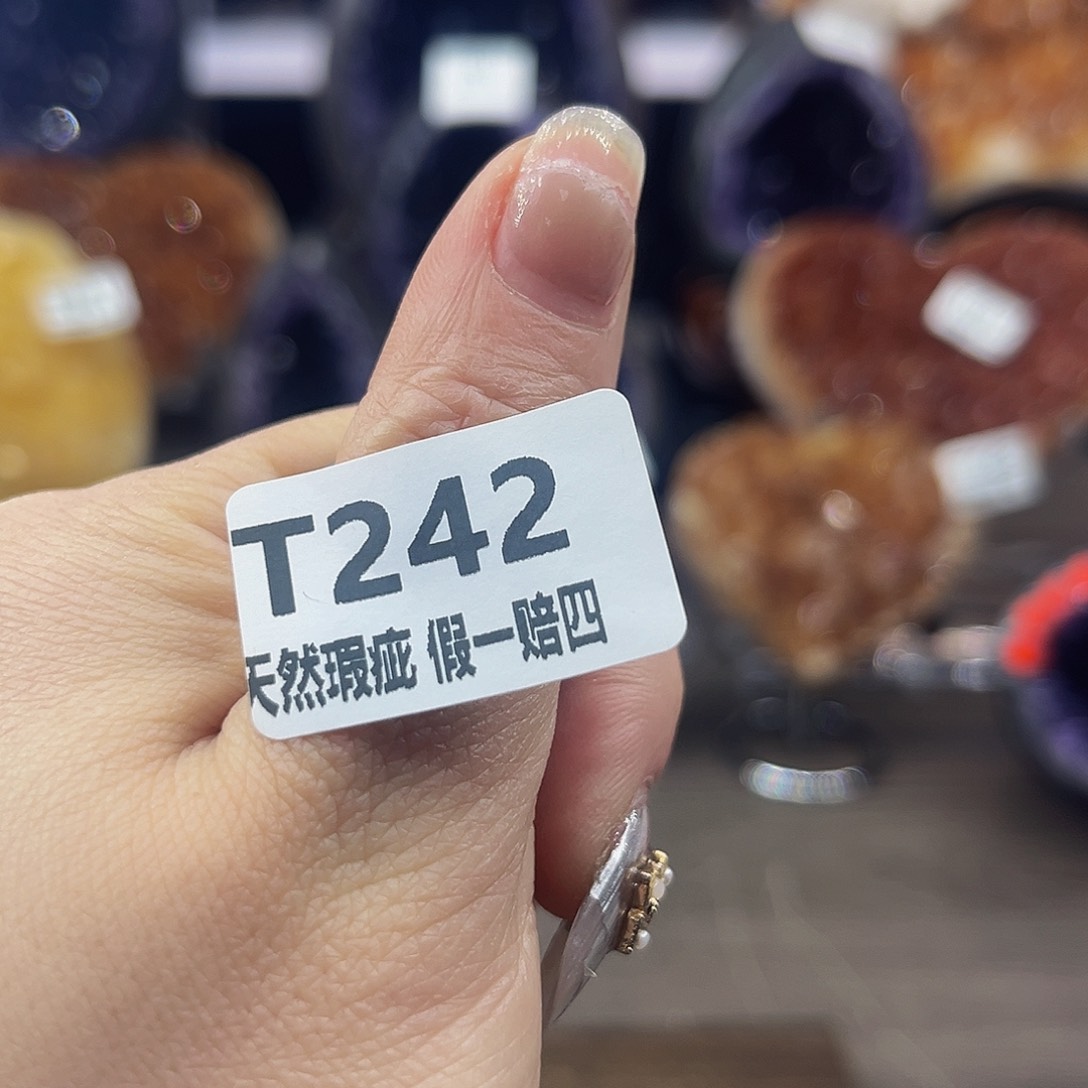 水晶随行未镶嵌包邮