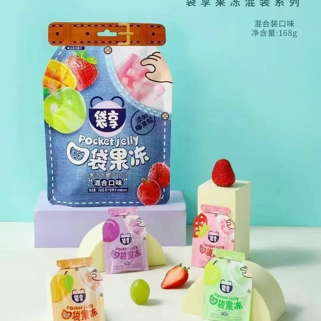 【个人单】果冻一袋13小包 QQ弹弹 4种口味混发 一比二兑换