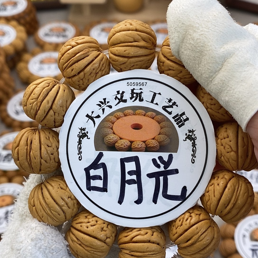 真***的精挑毕业级22➕白月光