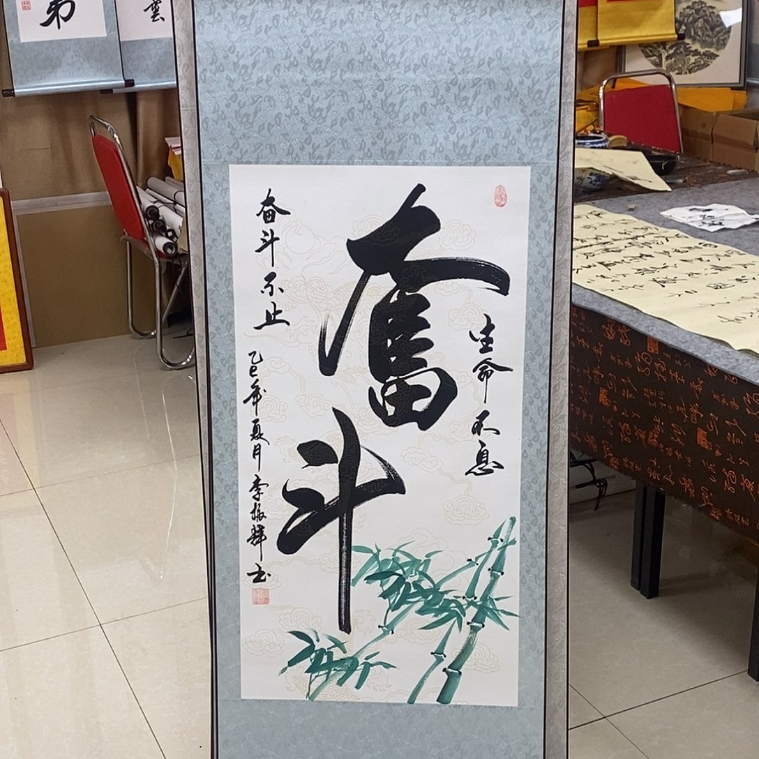 书法书法作品参加