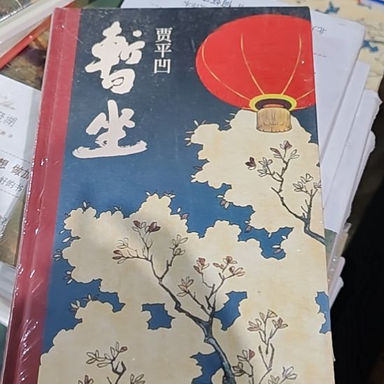 暂坐闪购闪购闪购闪购