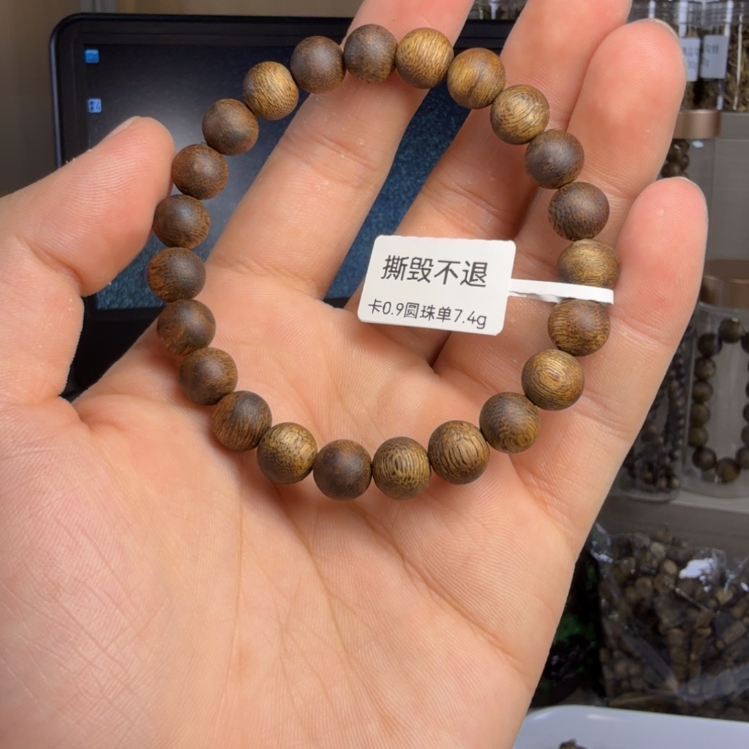 *****卡0.9mm圆珠单圈7.4g