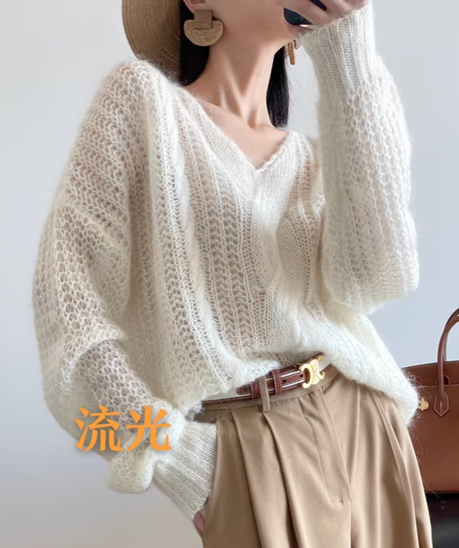 线【流光】材料包【高端雾感超细马海毛】超细雾感马海毛贴身穿羊绒线