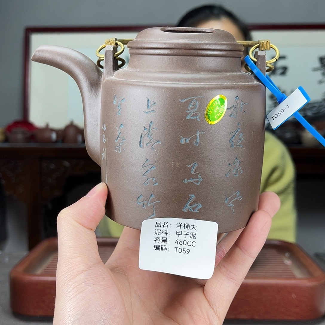 紫砂茶壶方圆紫砂