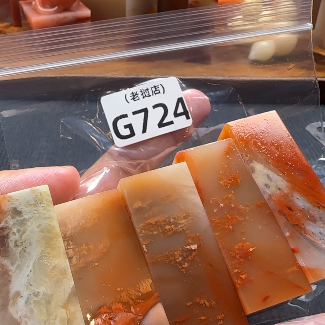 不***糕老挝石正常 正常 正常