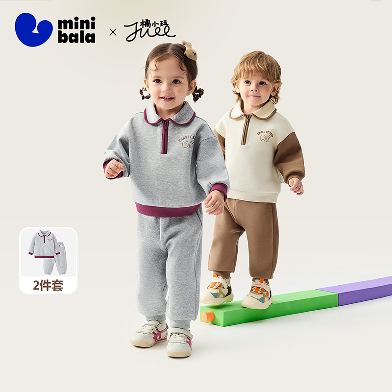 迷你巴拉男童女童入园套装秋季学院风上学儿童透气舒适两件套