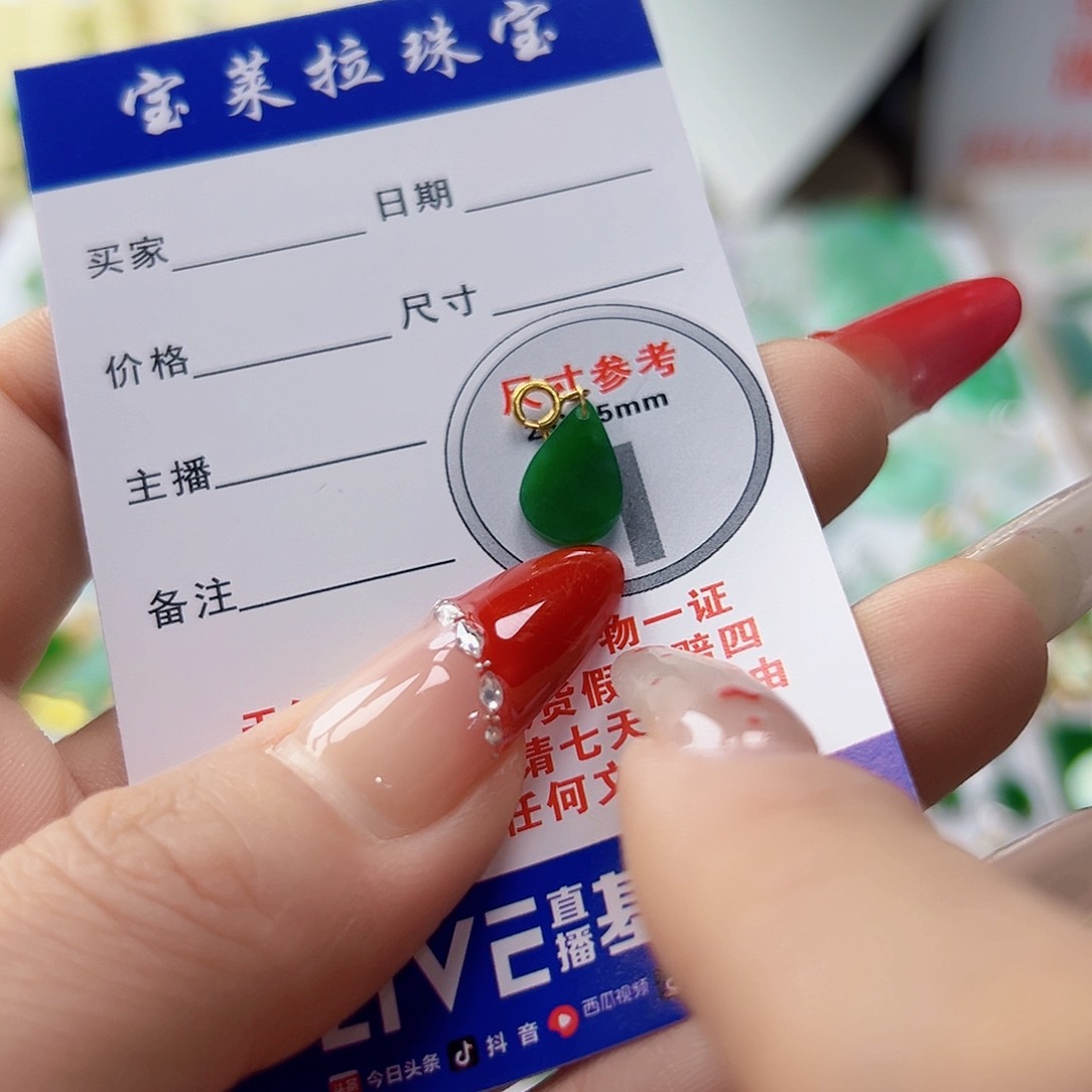 颈饰18K金镶嵌翡翠翡翠