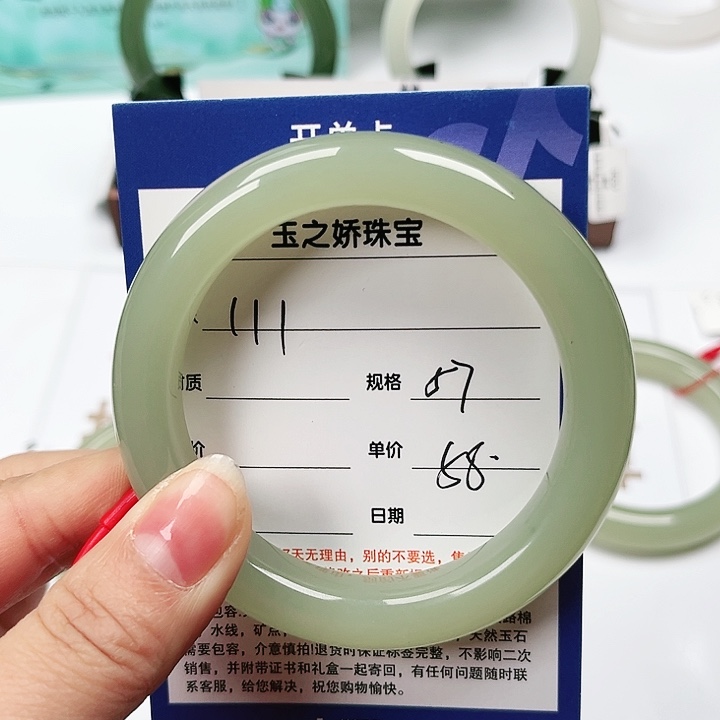 和田玉手镯未镶嵌@*颜