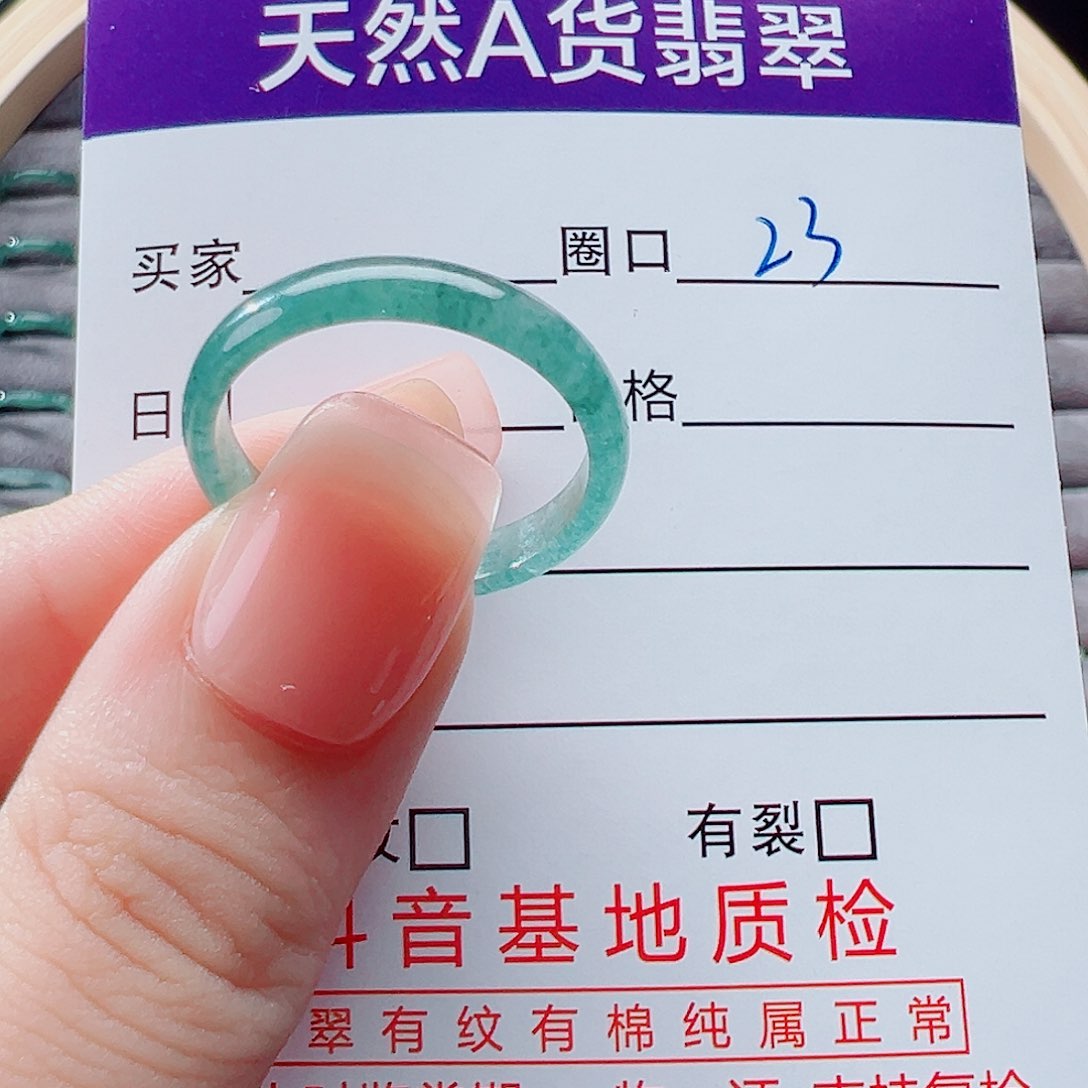 未镶嵌戒指翡翠✨****?戒圈