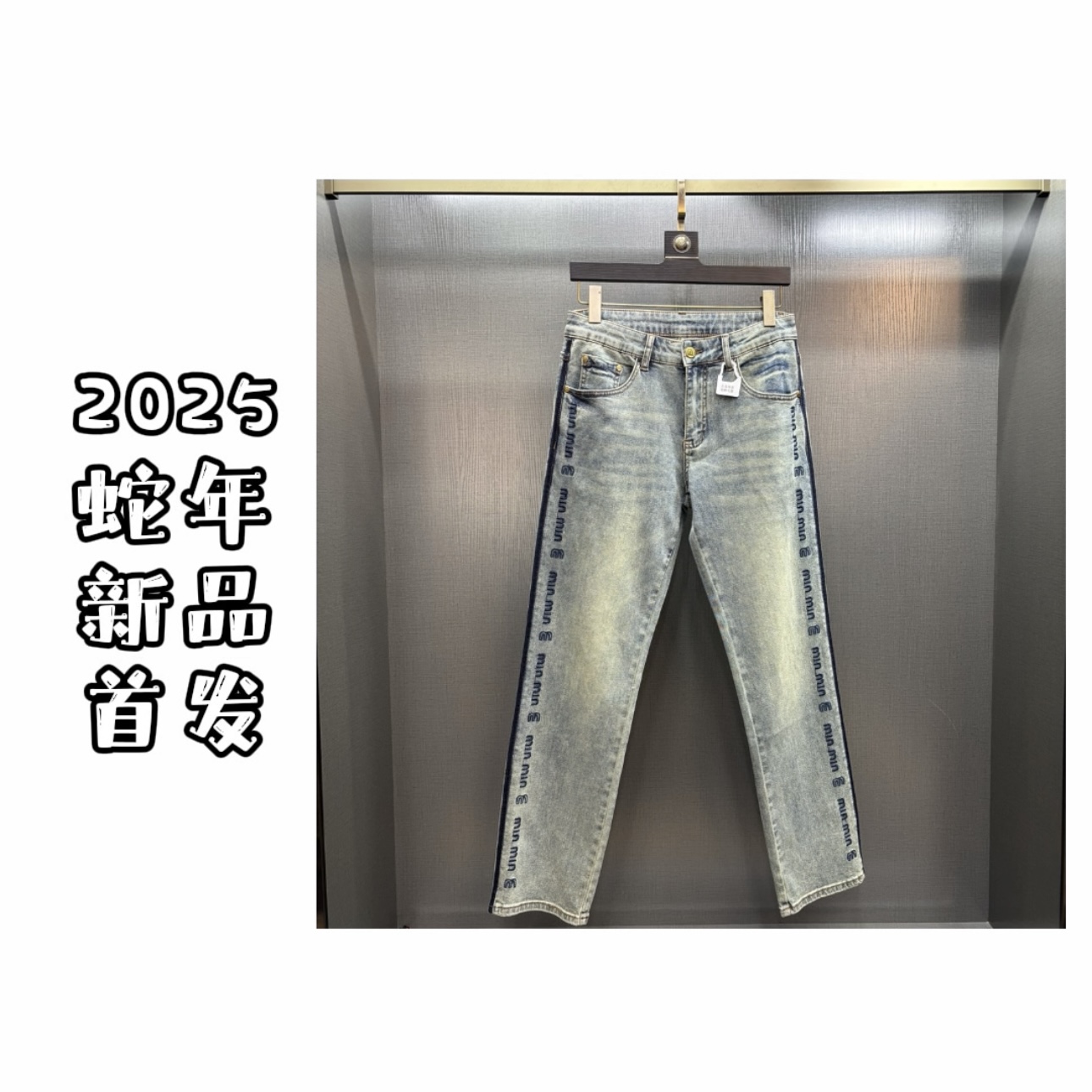 (星M直筒6111)春夏时尚轻奢百搭中腰水洗宽松直筒牛仔裤