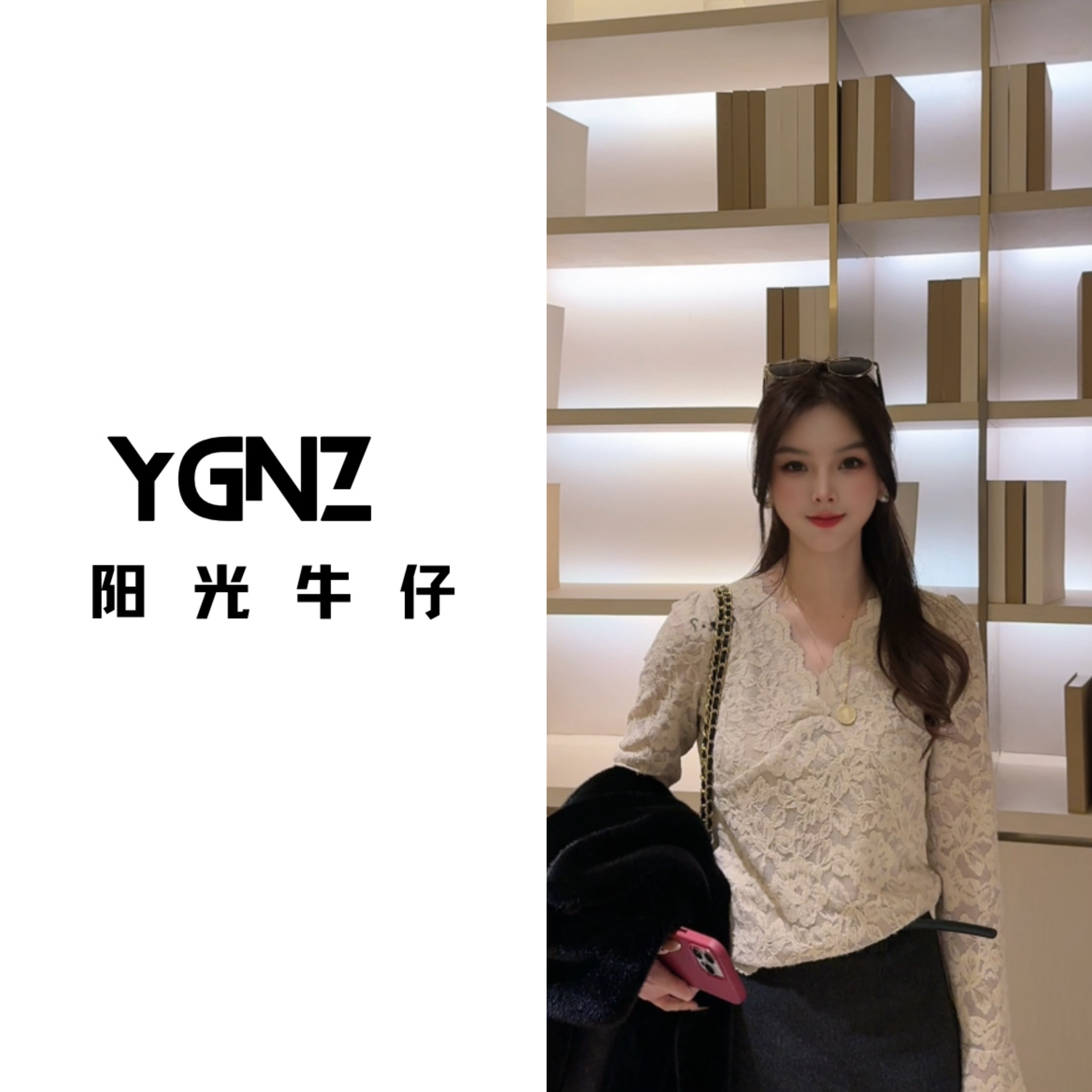 【阳光牛仔】“法式浪漫”V领加绒加厚蕾丝拼接修身显瘦长袖打底衫