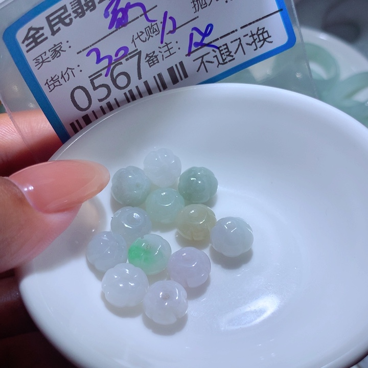 翡翠未镶嵌颈饰家****餐