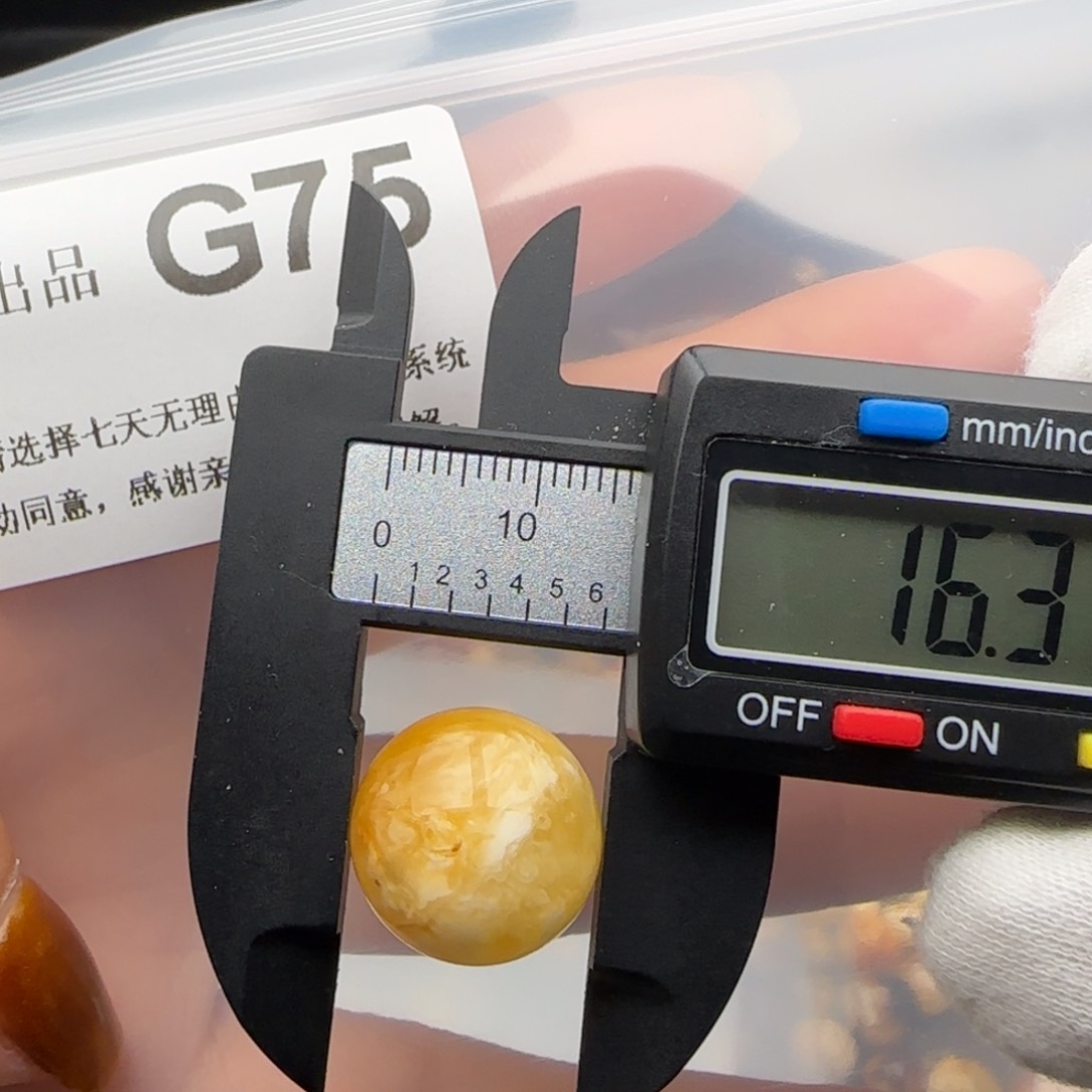 琥珀裸石未镶嵌琥珀蜜蜡