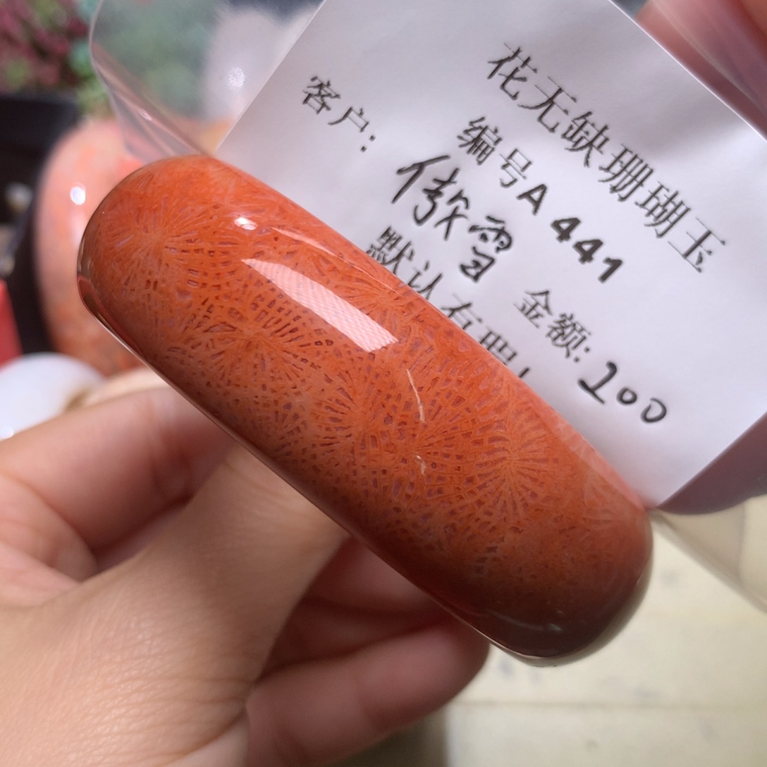 硅化玉手镯未镶嵌傲*