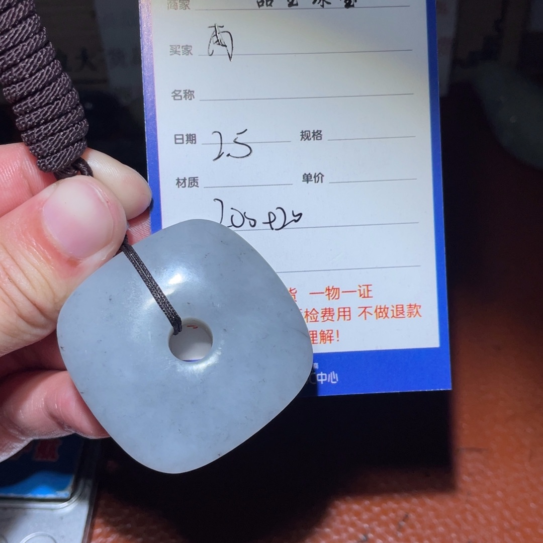 和田玉挂件未镶嵌雨*