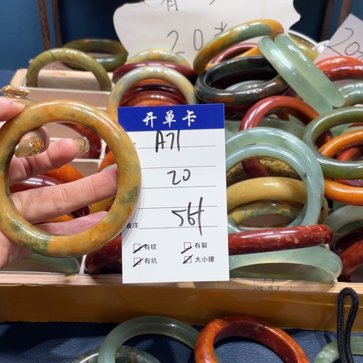 蛇纹石玉手镯未镶嵌张****。