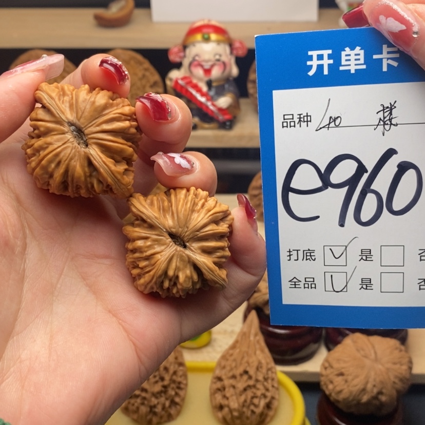【闪购商品】文玩核桃把件半*猫四座楼
