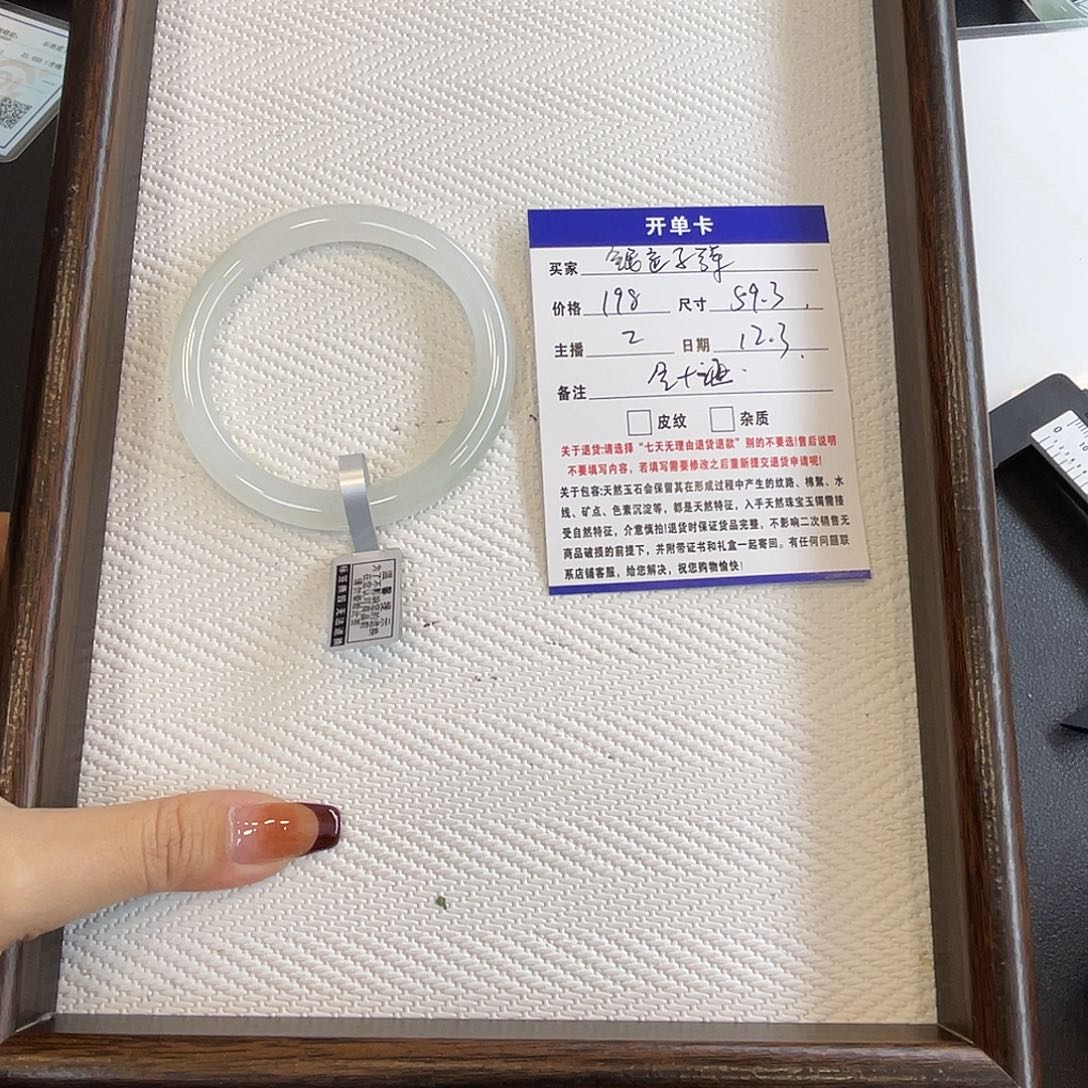 银***弹石英质玉（金丝玉）未镶嵌手镯