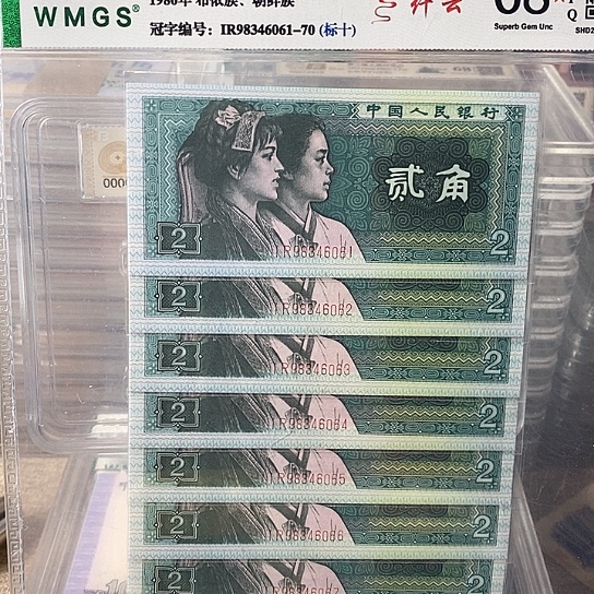 98346061-98346070¥¥¥¥