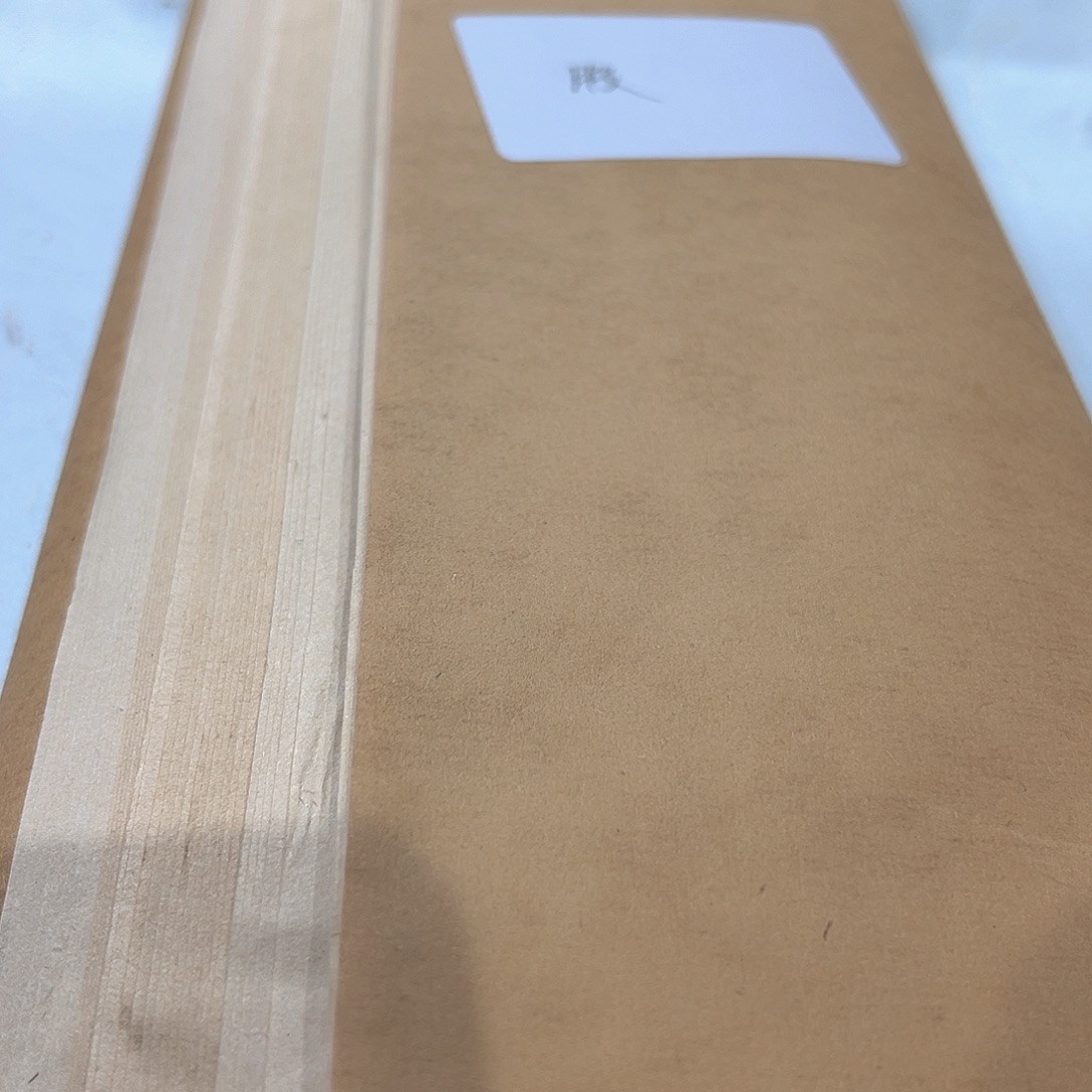 四尺四开老竹25张。 