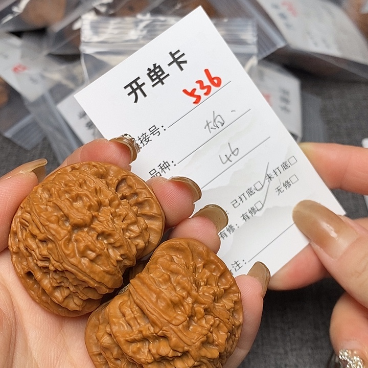 文玩核桃把件536哈哈哈
