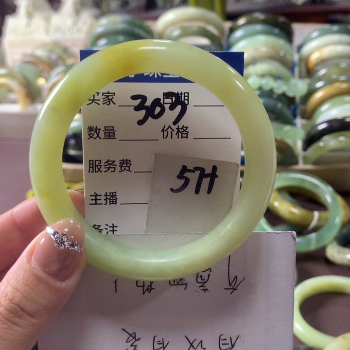 蛇纹石玉未镶嵌手镯303