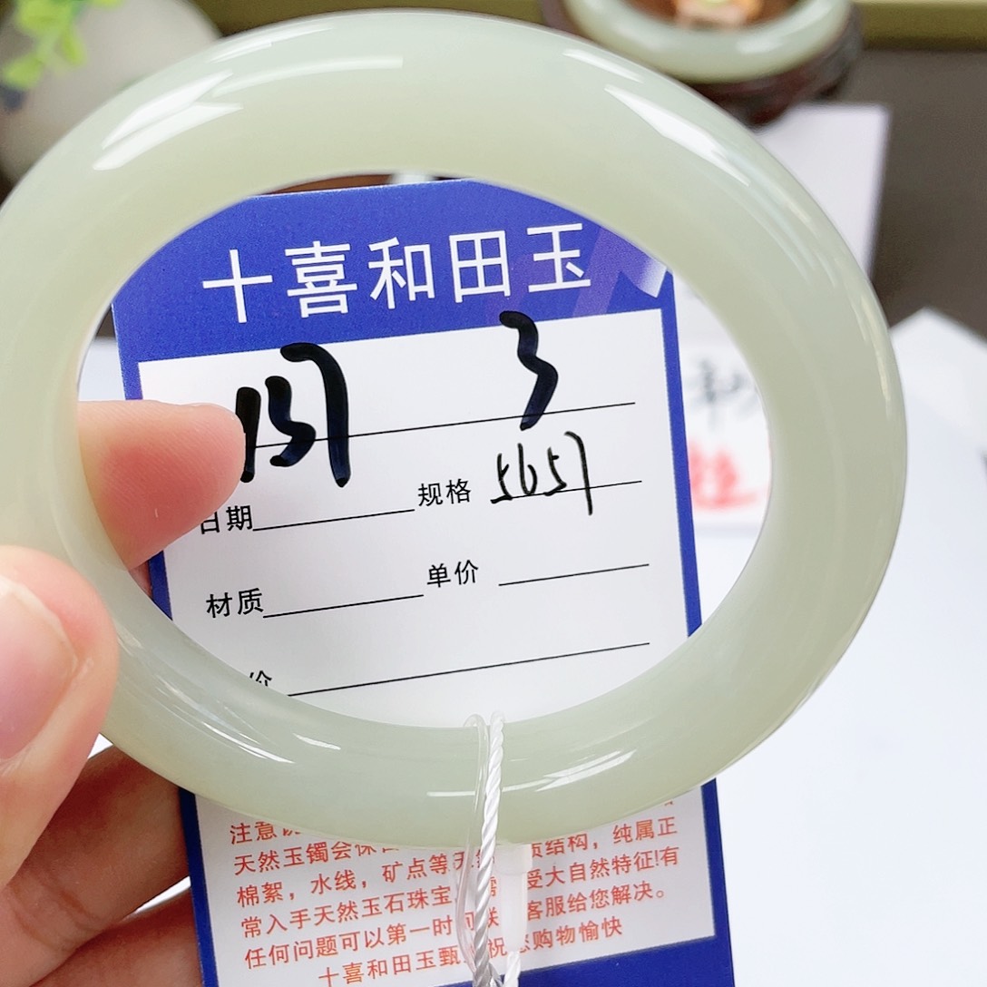 【闪购商品】和田玉手镯未镶嵌