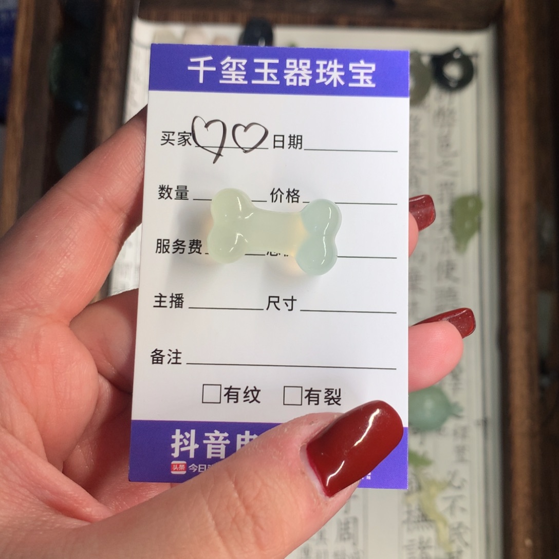 蛇纹石玉颈饰未镶嵌❤️****