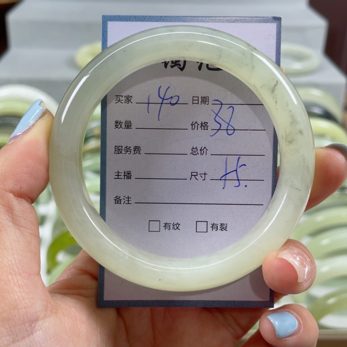 【闪购商品】蛇纹石玉手镯未镶嵌