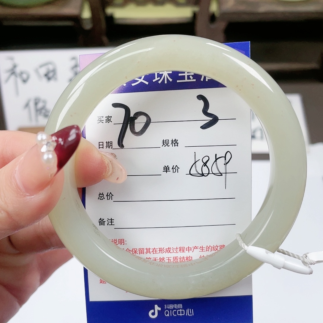 【闪购商品】和田玉手镯未镶嵌