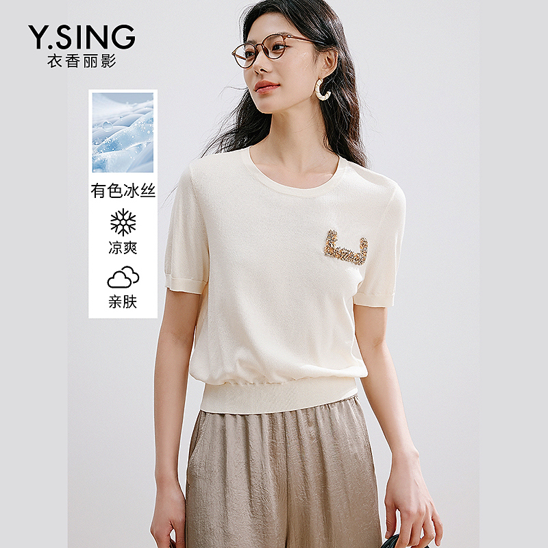 衣香丽影冰丝重工钉珠针织衫女2025年夏装新款凉爽轻薄小衫上衣